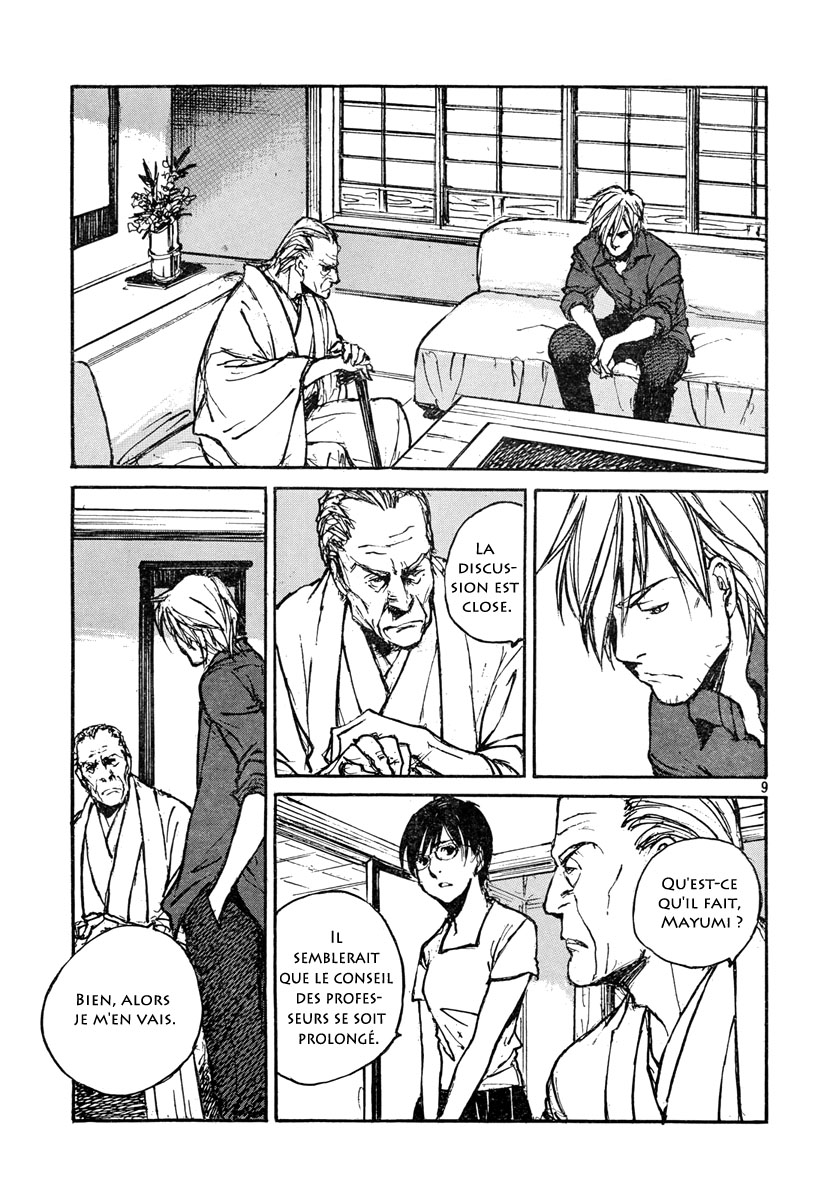 img Hatsuka Nezumi no Jikan 9